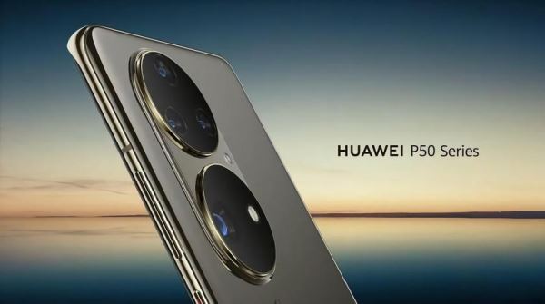 <br />
						Теперь официально: флагманскую линейку смартфонов Huawei P50 представят 29 июля<br />
					