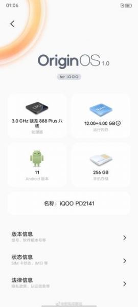 <br />
						Vivo 4 августа представит iQOO 8: первый смартфон на рынке с процессором Qualcomm Snapdragon 888+<br />
					