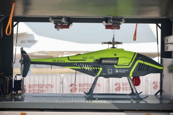 БАС-200 "Вертолетов России" станет первым в истории беспилотником в летной программе авиасалона МАКС